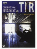 Tir