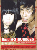 Beijing Bubbles - Beijing Bubbles (3 Blu-Ray)