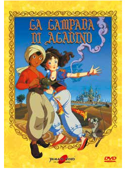Lampada Di Aladino (La)