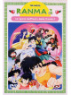 Ranma 1/2 The Movie - La Sposa Dell'Isola Delle Illusioni