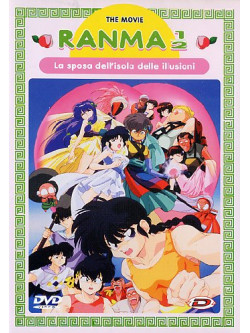 Ranma 1/2 The Movie - La Sposa Dell'Isola Delle Illusioni