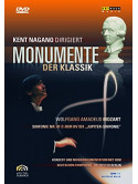 Mozart - Deutsches Sinfonieorchester Berlin - Monumente Der Klassik - Sinfonie 41 - Jupiter Sinfonie
