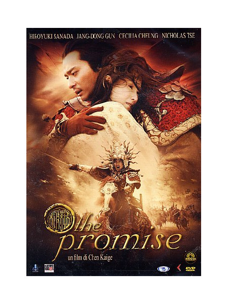 Promise (The)