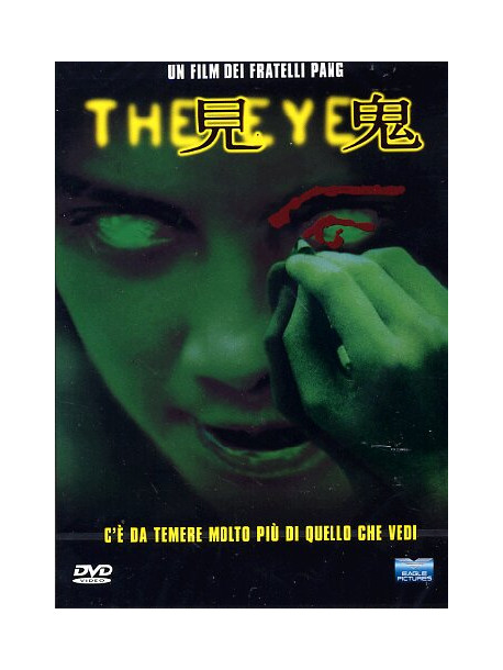 Eye (The)