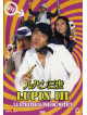 Lupin III - La Strana Strategia Psicocinetica