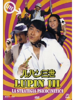 Lupin III - La Strana Strategia Psicocinetica