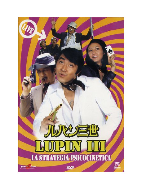 Lupin III - La Strana Strategia Psicocinetica