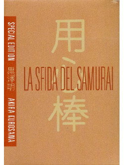 Sfida Del Samurai (La) (SE) (2 Dvd+Libro)