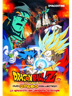 Dragon Ball Movie Collection - La Minaccia Del Demonio Malvagio