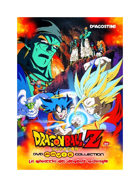 Dragon Ball Movie Collection - La Minaccia Del Demonio Malvagio