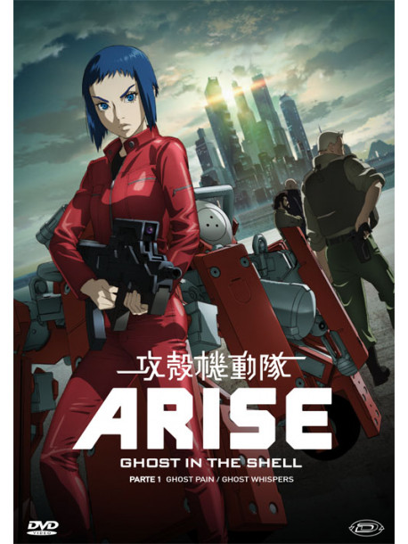 Ghost In The Shell - Arise - Parte 1
