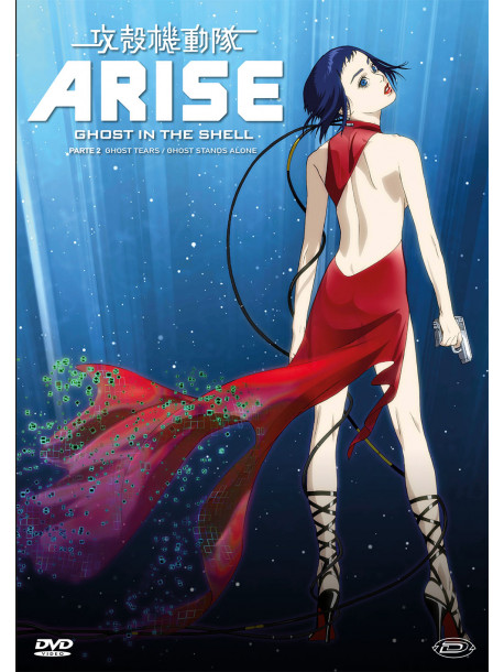 Ghost In The Shell - Arise - Parte 2