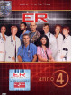 E.R. - Medici In Prima Linea - Stagione 04 (4 Dvd)