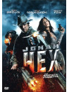 Jonah Hex