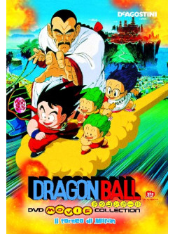Dragon Ball Movie Collection - Il Torneo Di Miifan