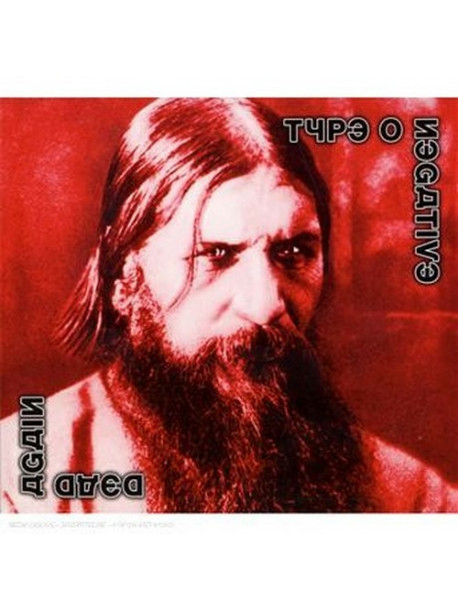 Type 0 Negative - Dead Again (2 Tbd)