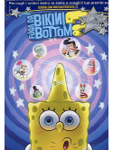 Spongebob - Fuga Da Bikini Bottom