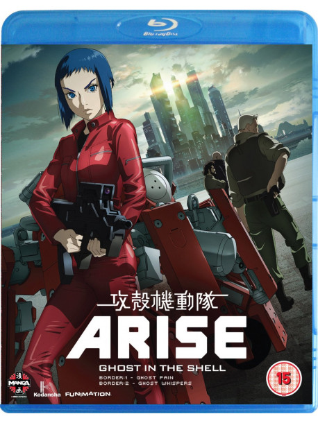 Ghost In The Shell Arise - Border 1 & 2 (2 Blu-Ray) [Edizione: Regno Unito]